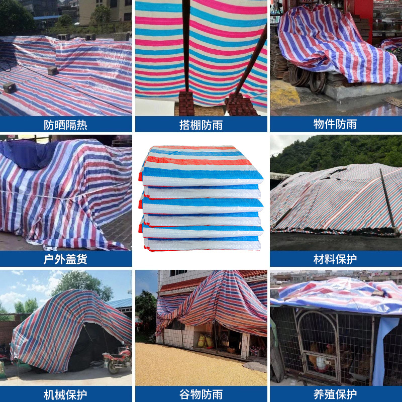 Three-color Strip Cloth Thickeneded Plastic Cloth New Material Single Film Engineering Decoration Double Film Rainproof Sunproof Dustproof Woven Cloth