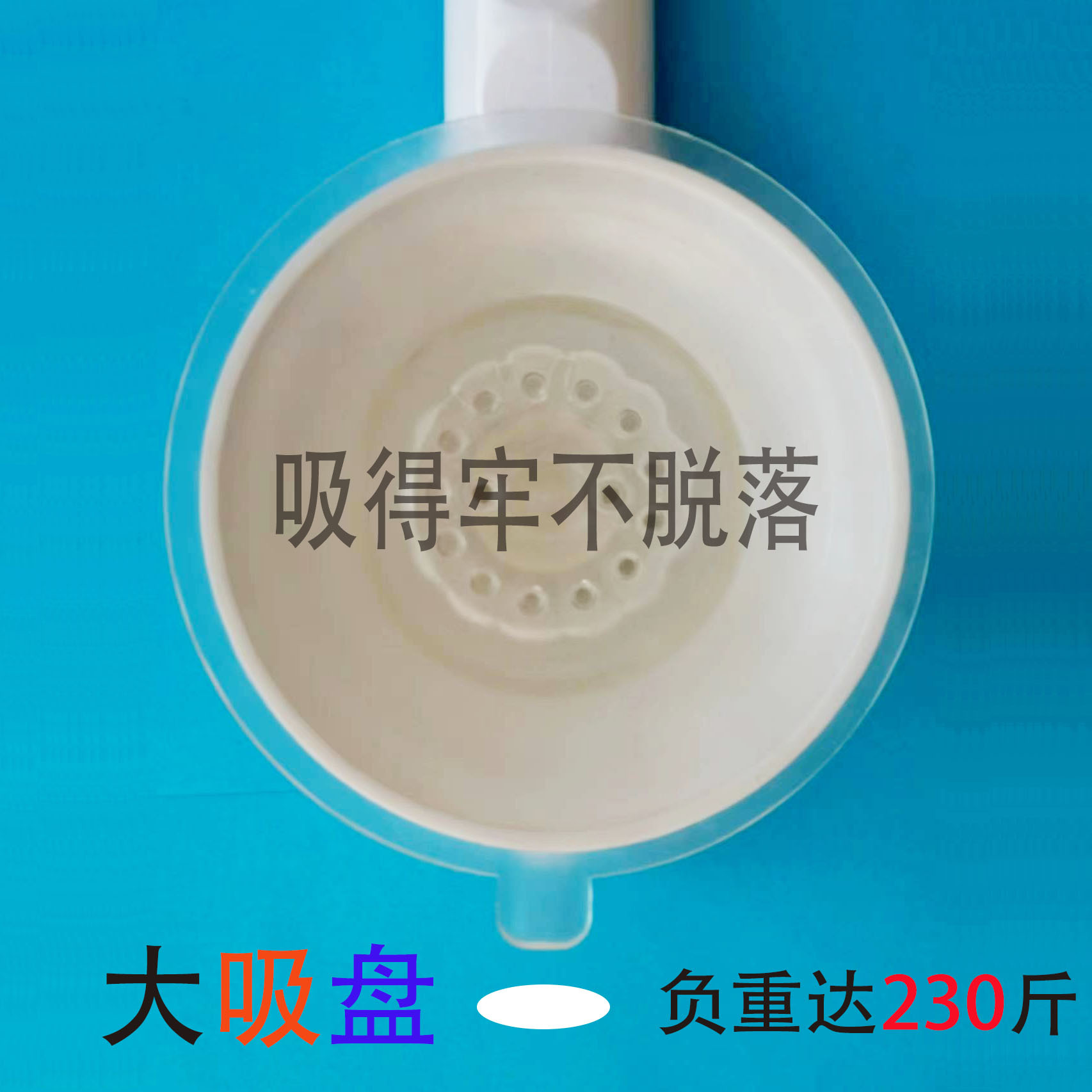 Extra-large thickened suction cup large suction punch-free vacuum adsorption bathroom glass door bath toilet safety armrest