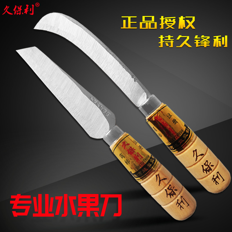 Оптовая продажа оригинальных товаров jiupoly изогнутый нож большой и маленький размер нож для ананаса нож для бананов нож для очистки фруктов многофункциональный нож