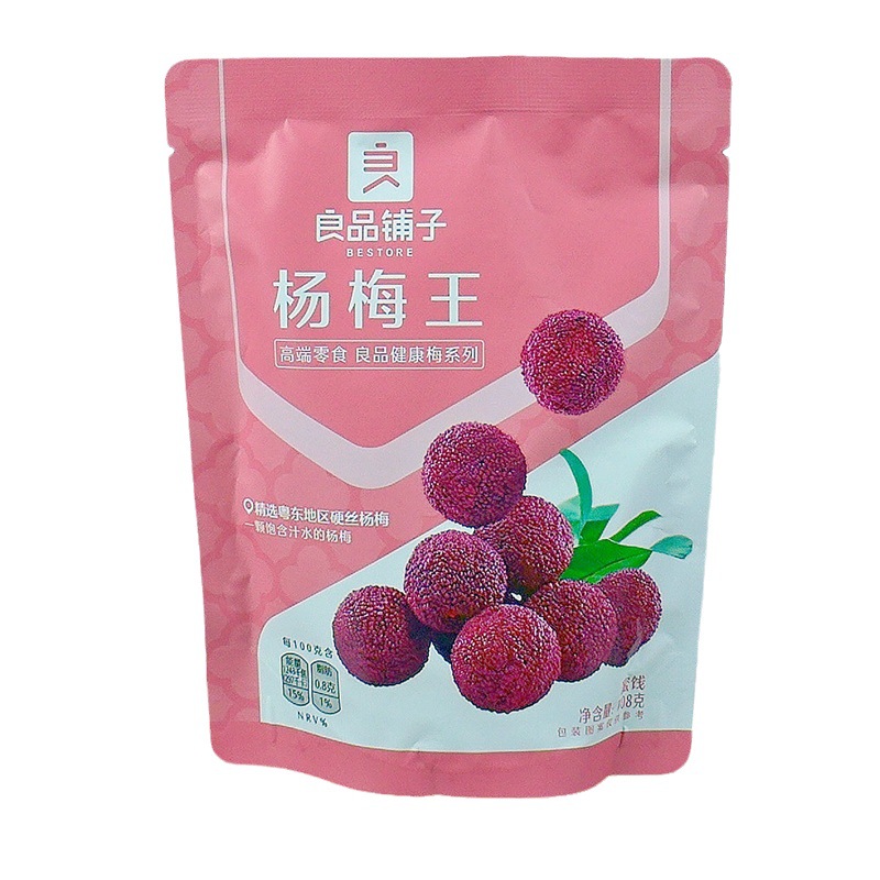 Liangpin shop Imperial Concubine Bayberry King 108g leisure food sweet and sour dried Bayberry specialty preserved preserved fruit snacks