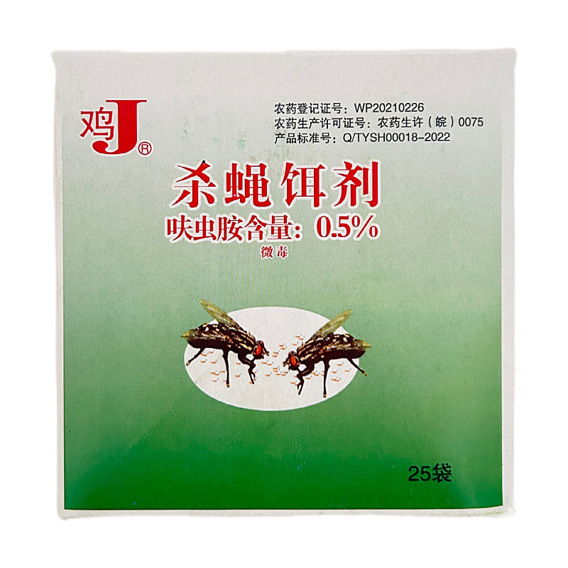 Chicken Brand Fly Killer Fly Medicine Manufacturer Fly Killer Bait Agent Fly Killer Fly Bait Agent Farm Full Box Indoor and Outdoor