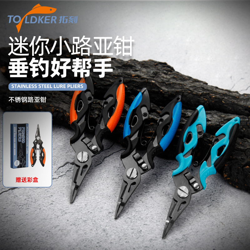 Легкие и компактные многофункциональные плоскогубцы для приманки из нержавеющей стали, устройство контроля рыбы, открывалка для колец