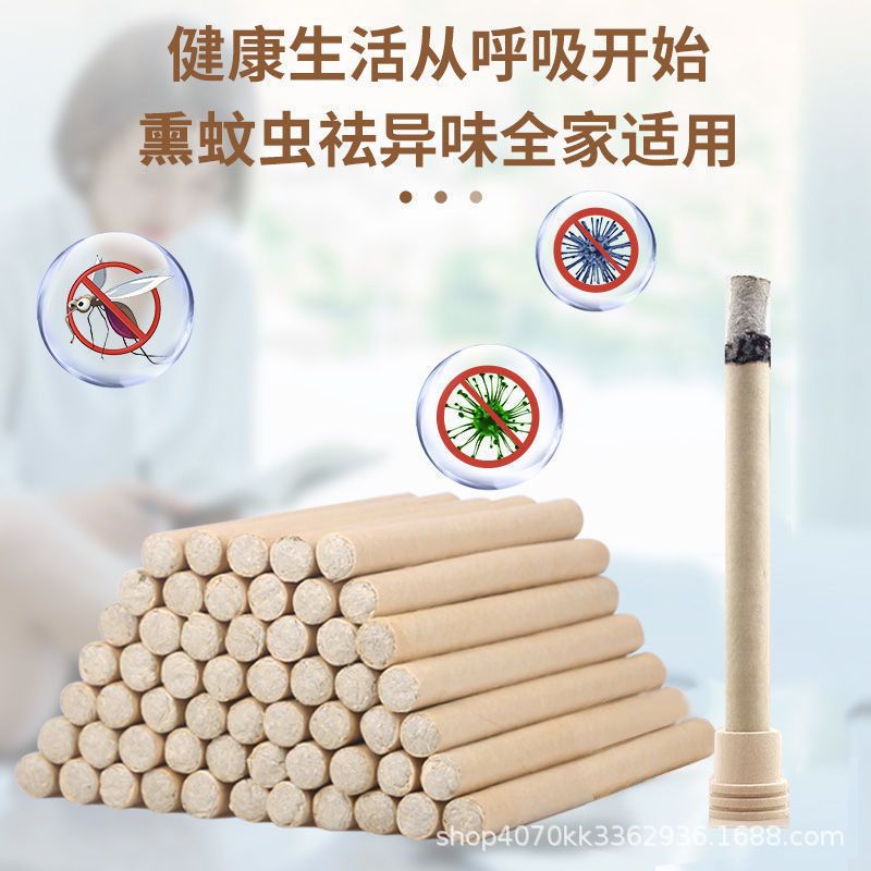 Mosquito repellent wormwood manufacturers wholesale outdoor Wormwood mosquito sticks mosquito repellent home Wormwood incense support a generation of hair