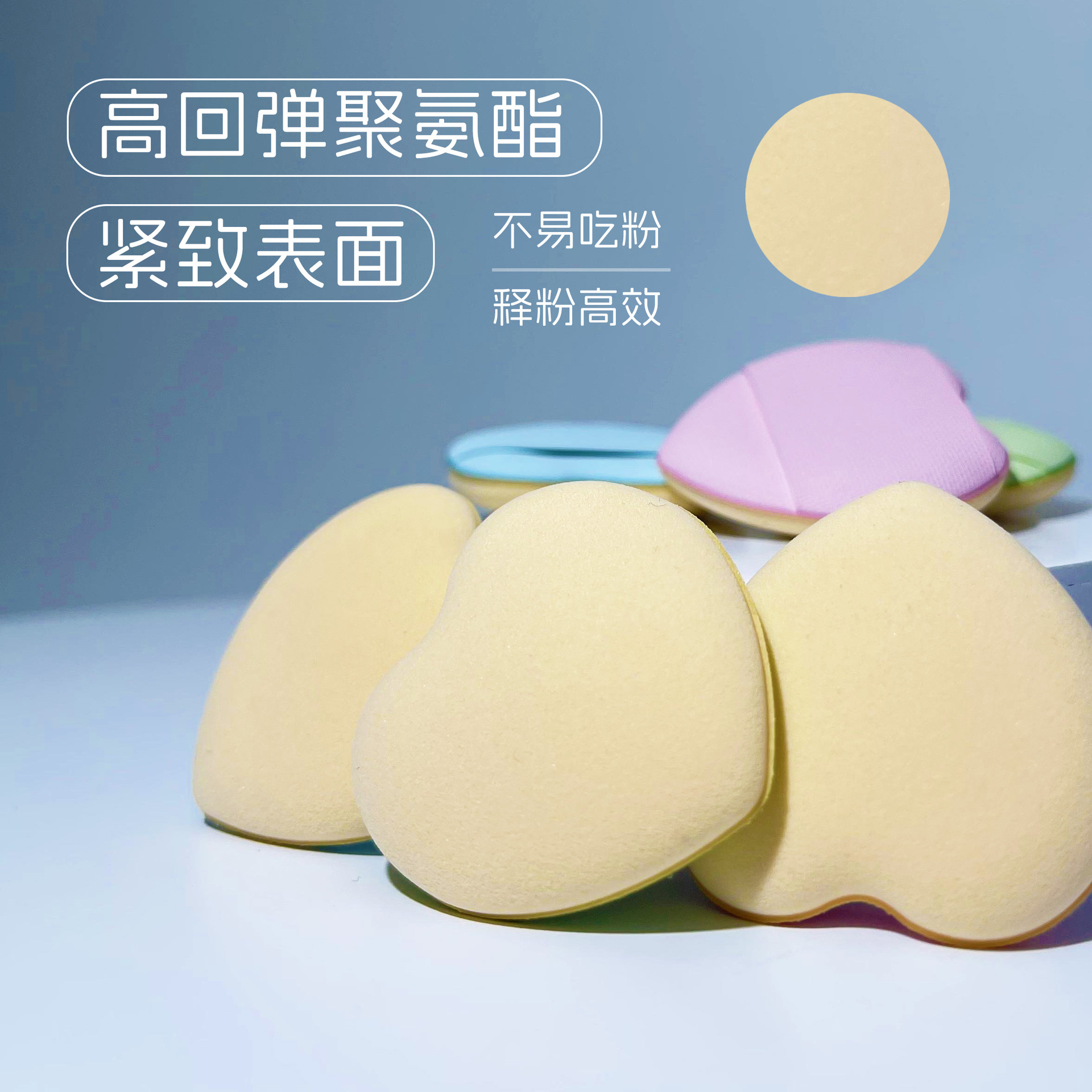 Heart-shaped thumb puff no powder cotton candy air cushion cross-border air cushion powder puff wet and dry mini finger puff