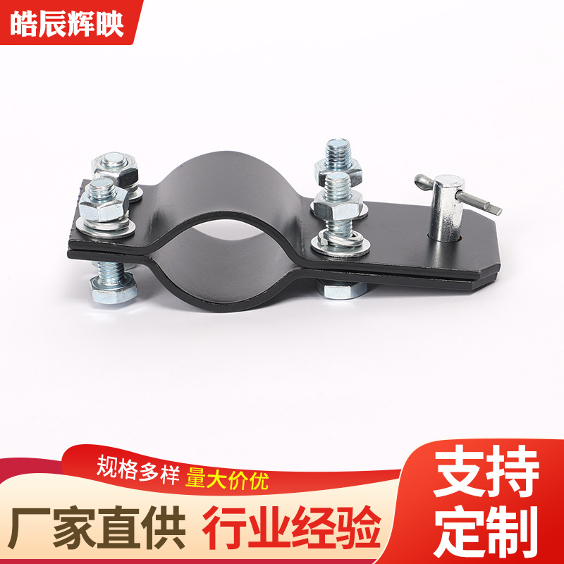 Supply Five-Hole Rod Body Hoop Stage Machinery Equipment Accessories Rod Body Hoop Stage Machinery Special-Shaped Rod Body Hoop