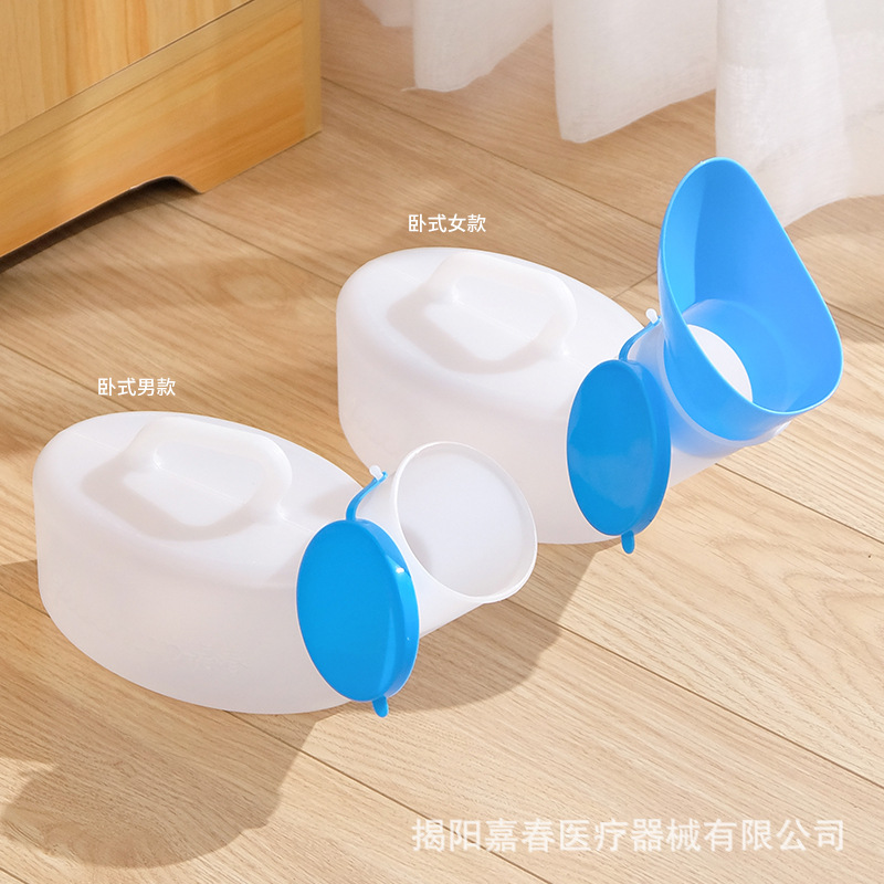 Plastic Urinal Urinal for the Elderly Bed Care with Cover Large Diameter Urinal Blow Molding Urinal Deodorant and Leak-Proof