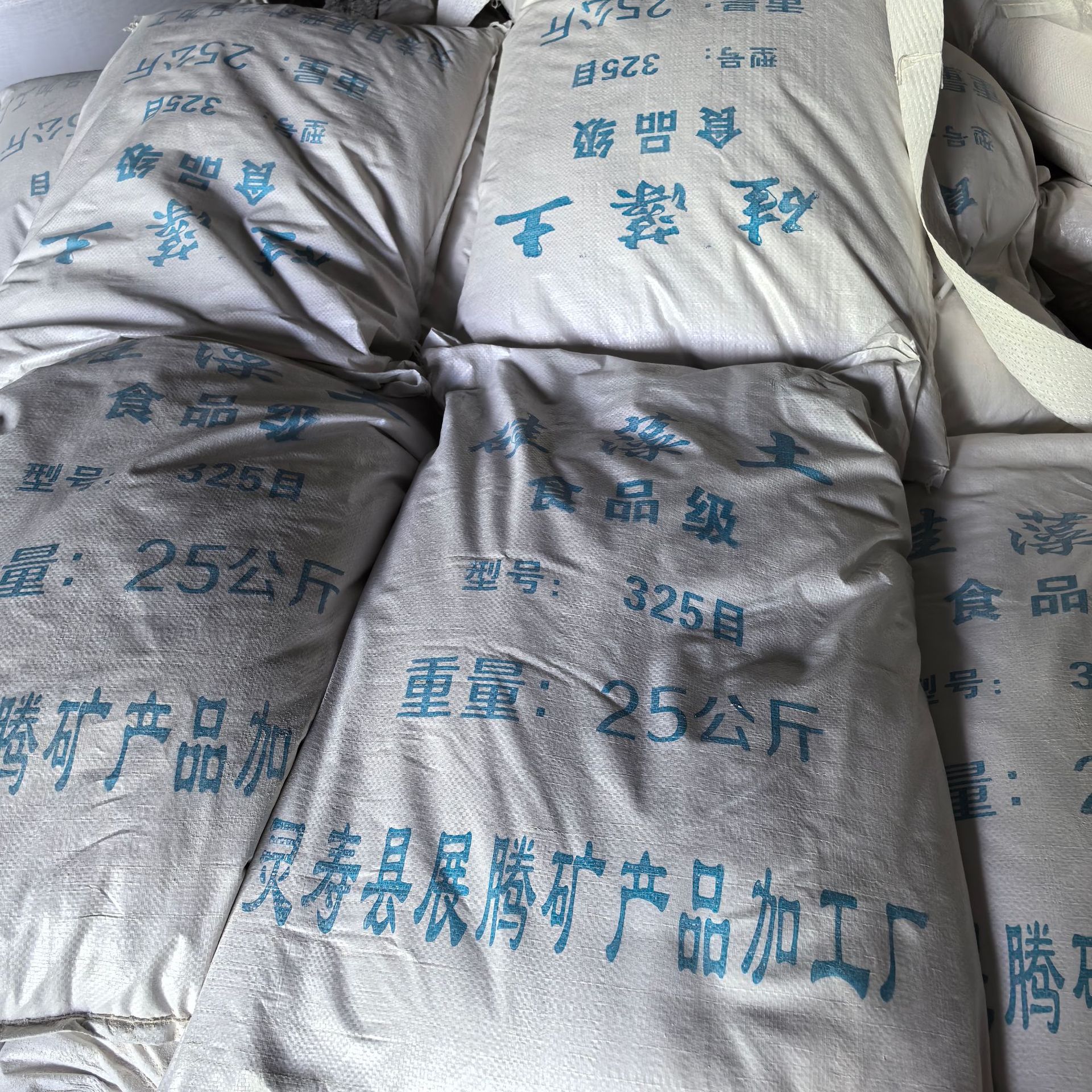 Diatomaceous Earth Manufacturer Wholesale Diatomaceous Earth Filter Aid Decolorization Adsorption Food Grade Diatomaceous Earth Powder Industrial Grade Diatomaceous Earth