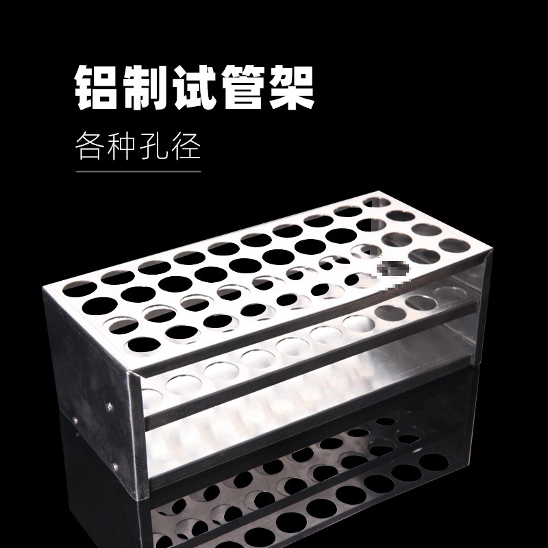 Алюмінієва стійка для пробірок, алюмінієвий сплав, 12.5, 15, 18, 20, 22.5 мм, стійка для центрифужних трубок