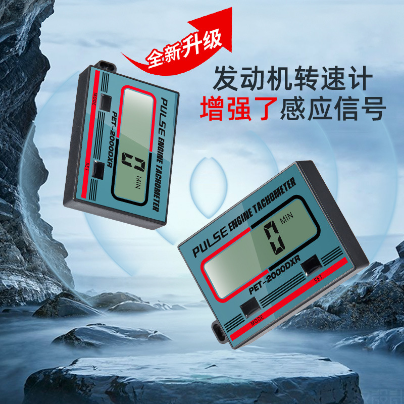 Цифровой тахометр с дисплеем, тахометр с импульсным измерением скорости для бензиновых двигателей, индукция 2 такта 4 такта