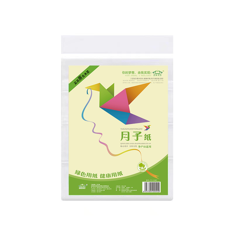 Yujie 1000 grams of large bags of Yuezi paper vacuum knife paper lengthened puerperal toilet paper pregnant baby shop wholesale