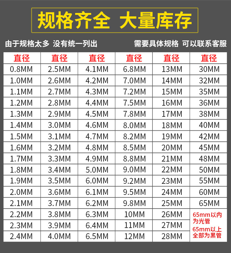 304 201 316 stainless steel round bar solid round bar round bar stainless steel light round straight bar optical axis black bar