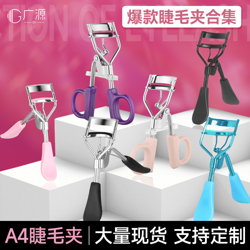 Color curling eyelash curler eyelash aid portable beauty tool duck tongue handle plastic wide angle eyelash curler