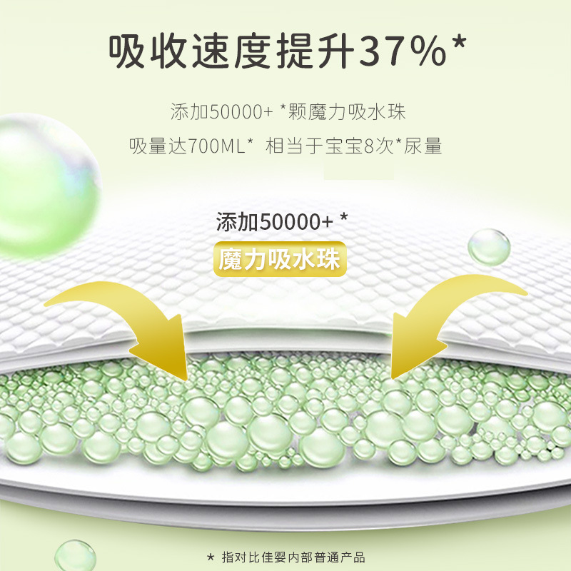 Good baby oxygen forest soft l diapers XL one pants ultra thin dry newborn baby s diapers manufacturers