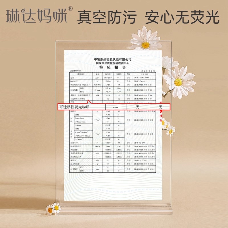 Maternity Sanitary Napkins Extended Length for Maternity Ward Use October Crystal Postpartum Supplies Wholesale Knife Paper 1kg