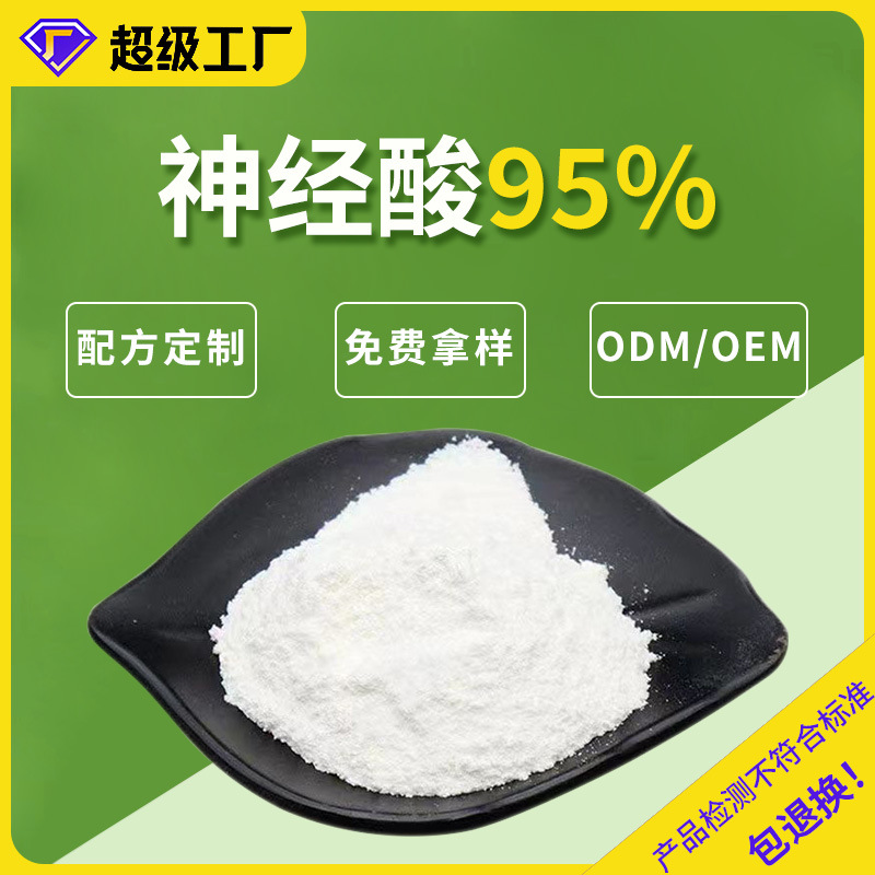 Завод Zhonghe Jianyuan, прямая поставка, нейронная кислота Shun-15-24 углерода