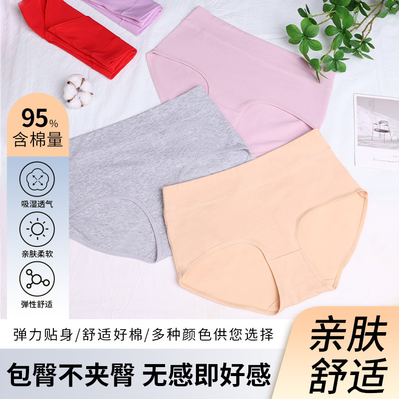 Underwear Factory wholesale plus size mid-waist underwear cotton Women's hip lifting postpartum belly contracting women's underwear Cotton