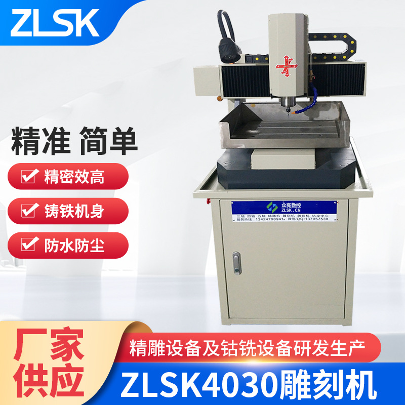 CNC гравировальный станок, четырехосевой, малый, полностью автоматический, металлическое приспособление, производитель оливковых ядер, тонкая резьба, CNC гравировальный станок