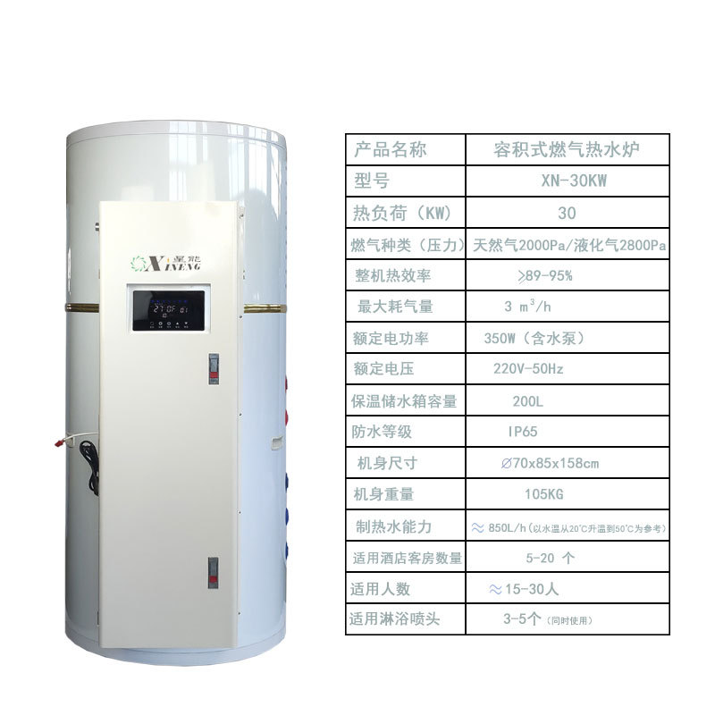 Volume Boiler Commercial Industrial Volume Hot Water Boiler Module Hot Water Boiler Large Condensing Volume Boiler