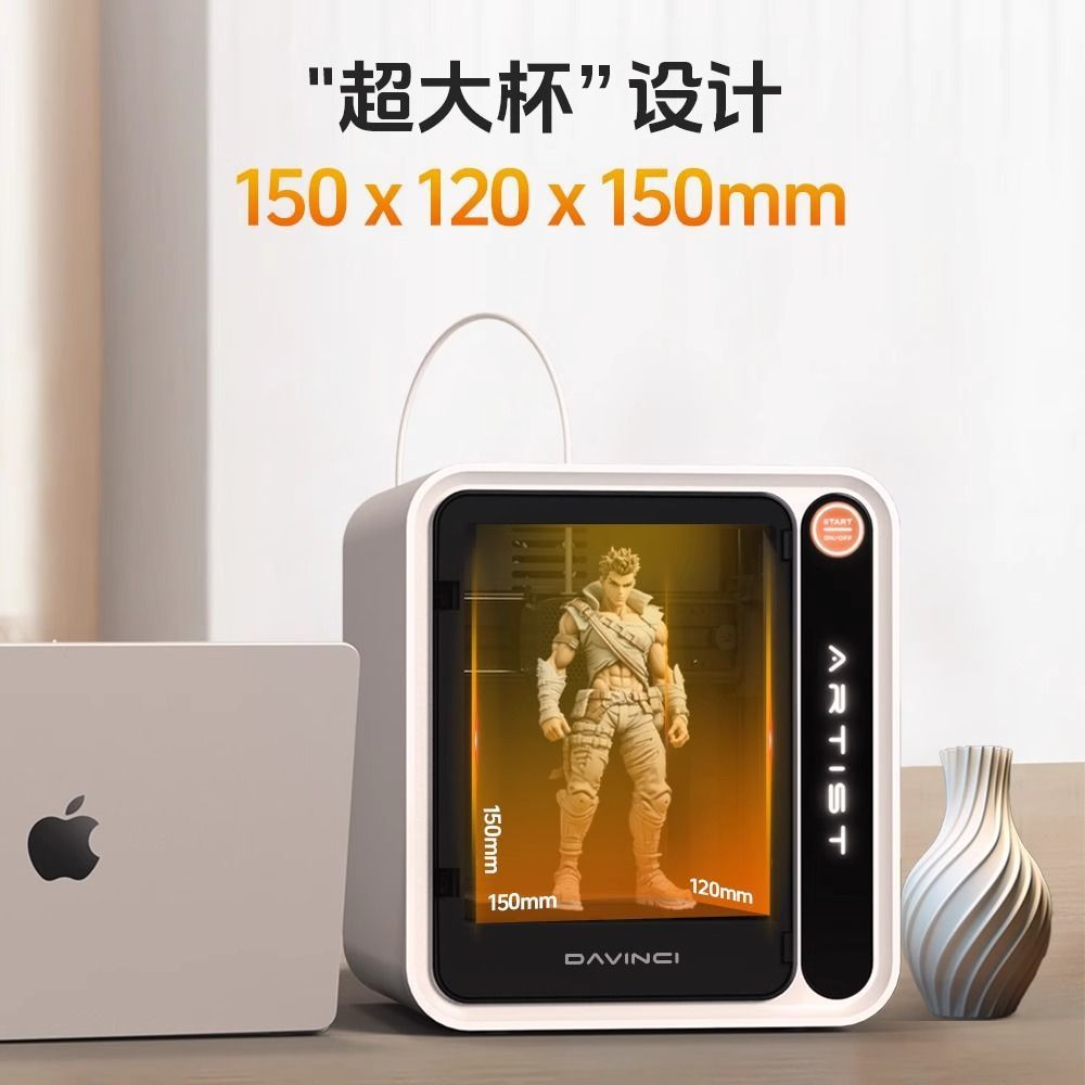 3D Home Printer Intelligent Photo Modeling Model One-Click Printing Desktop Printer [Manufacturer]