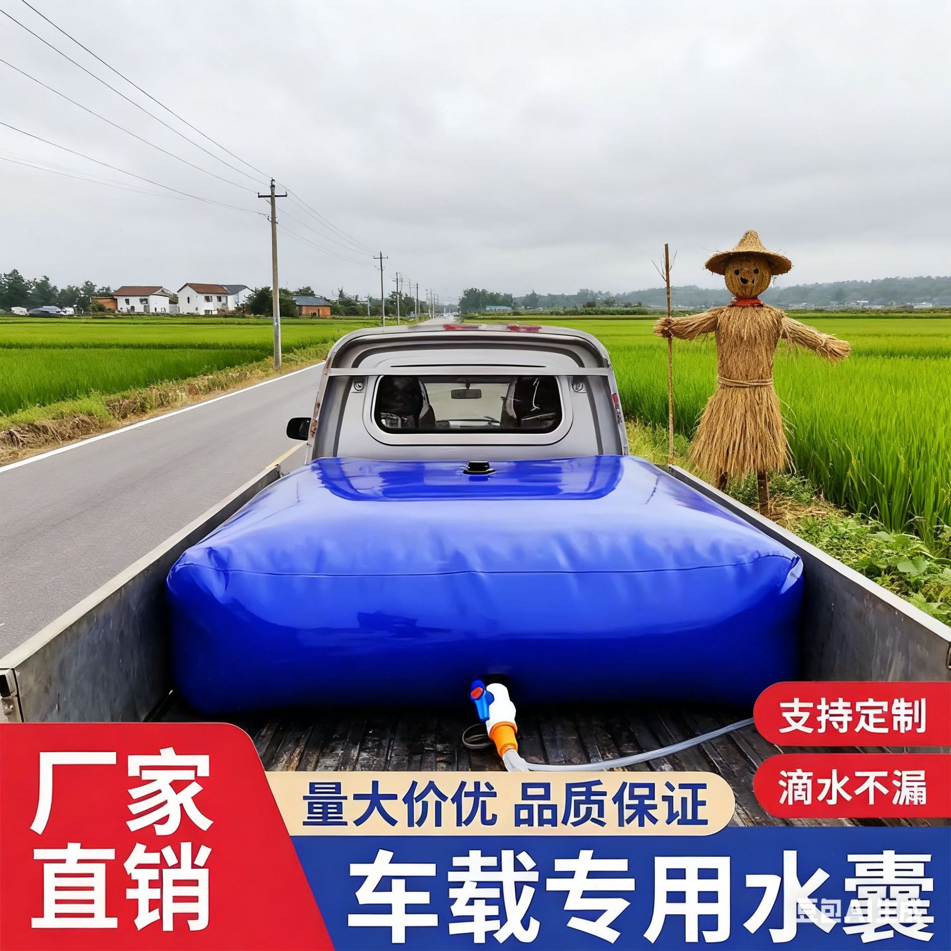 Кросс-граничный, складной, утолщенный, большой объем, водяной пузырь для автомобилей, уличный, для хранения воды