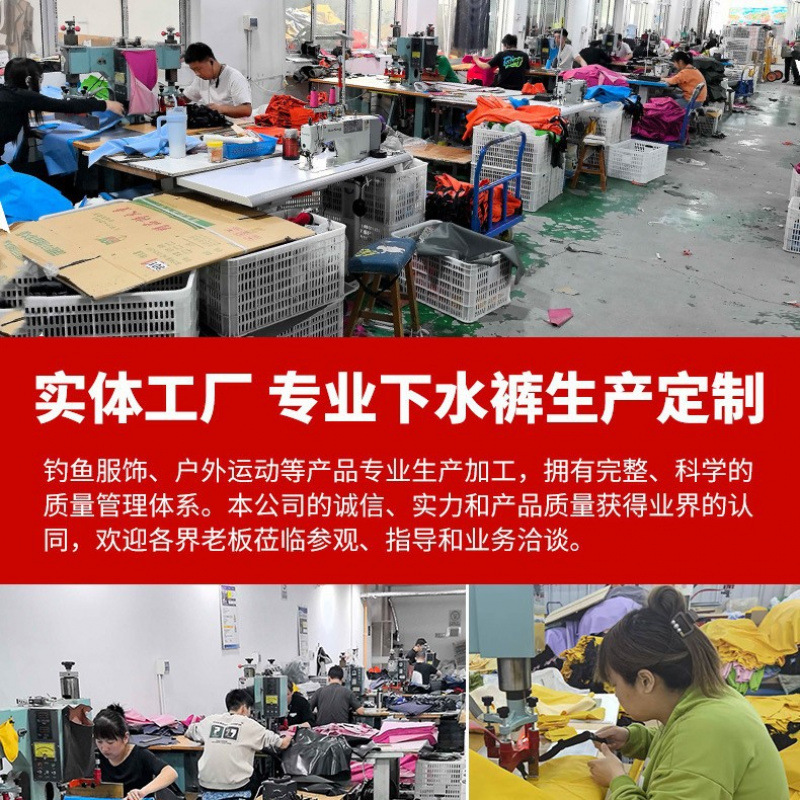 Water Pants Reservoir Rain Pants with Rain Shoes Waterproof Clothes Water Shoes Half-length Men's Leather Fork Catching Fish Full-body Thickened