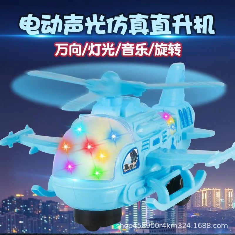 Children's Electric Universal Aircraft Fighter Light and Sound Effects Aircraft Model Helicopter Baby Boy Street Stall Toy
