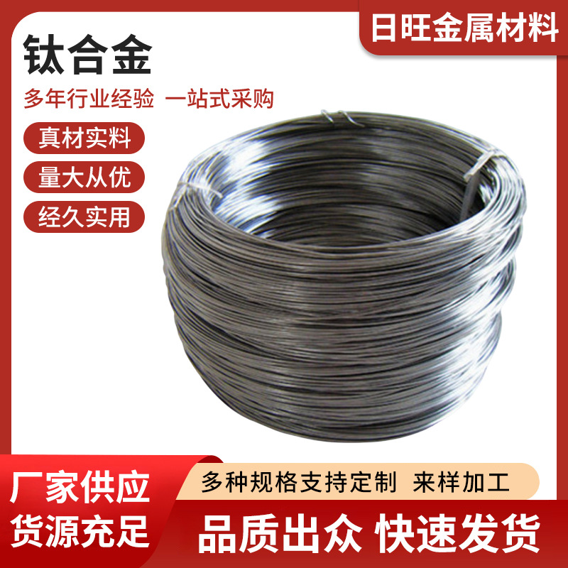 Пластина из титановый сплав Ta1/Ta2/Ta9/Ta10, титановый сплав Tc2/Tc4/Tc11, титановая трубка