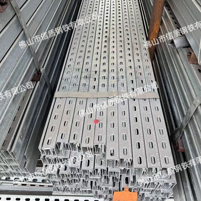 Photovoltaic Bracket U-Shaped Groove Zinc-Aluminum-Magnesium Fixed Purlin Cold-Bending Galvanized U-Shaped Steel U-Shaped Groove Steel Processing and Customization