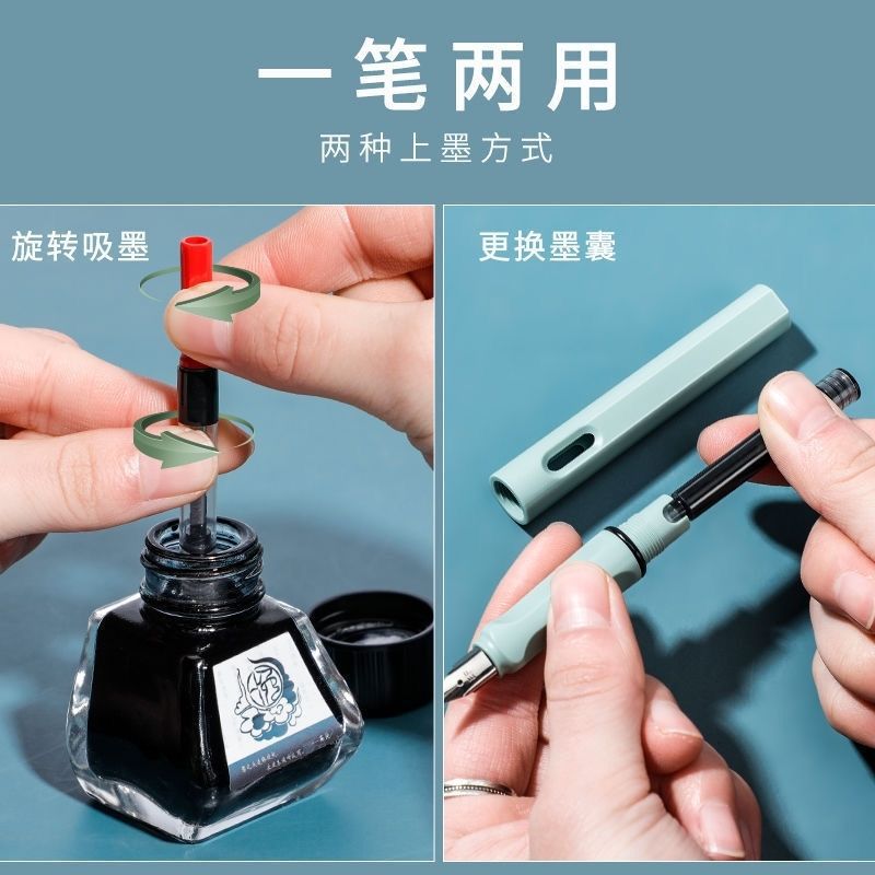 Morandi pen can be changed into ink bag student writing pen writing ink ink bag dual-purpose pen wholesale
