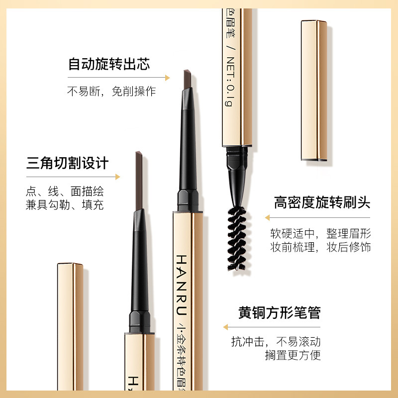 Small Gold Bar Double-Headed Eyebrow Pencil, Ultra-Fine Head, Extremely Fine, Waterproof and Sweat-Proof, Long-Lasting, Non-Fading, Non-Smudged, Natural Mist Eyebrow Pencil for Beginners