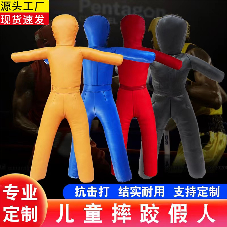 Children's Judo Fighting Wrestling Sparring Dummy Wrestling Boxing Hanging Humanoid Sandbag Fire Fighting Training Leather Man