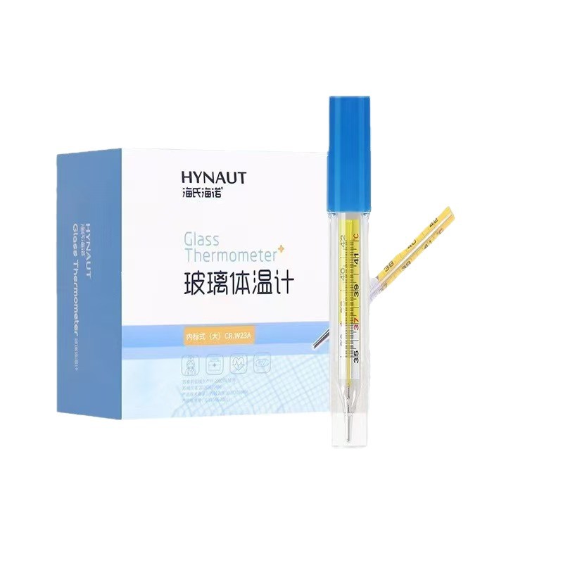 Haishi Hainuo Glass Thermometer Mercury Large Thermometer Mercury-Free Thermometer Adult and Kidsren Glass Thermometer