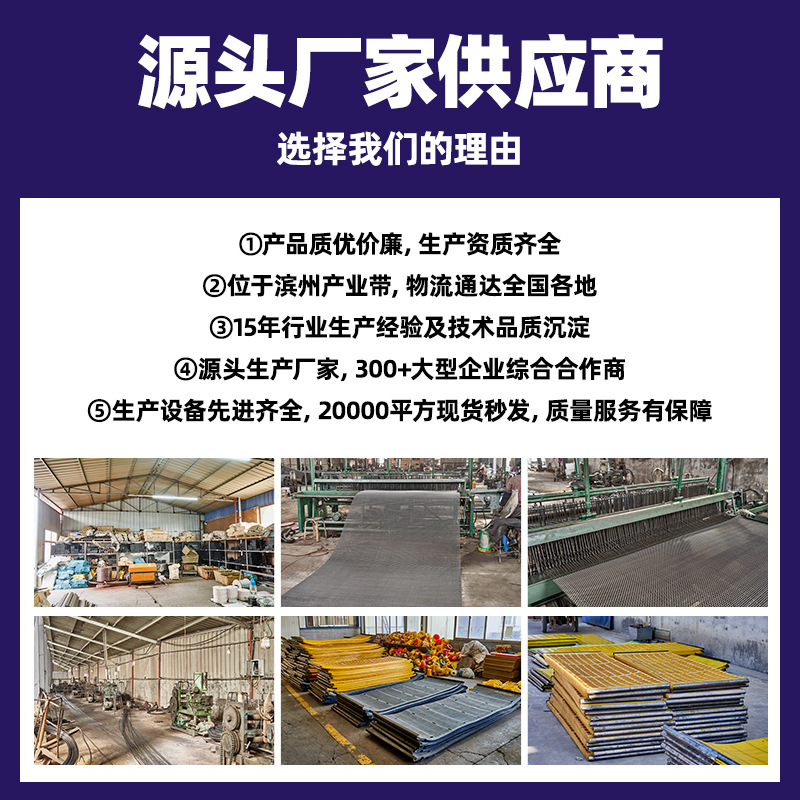 Polyurethane Screen PU Dewatering Screen Sieve Plate Vibration Polyurethane Composite Sieve Plate Dewatering Polyurethane Punching Screen
