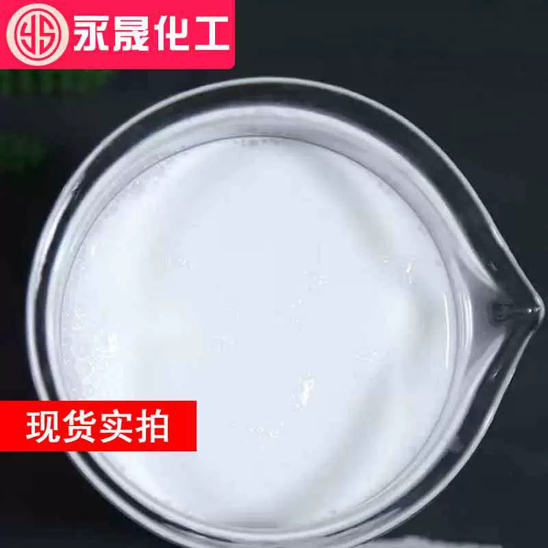 Spot Supply Vae707 Emulsion Waterproof Coating Emulsion Adhesive for Construction Flooring 707 Emulsion