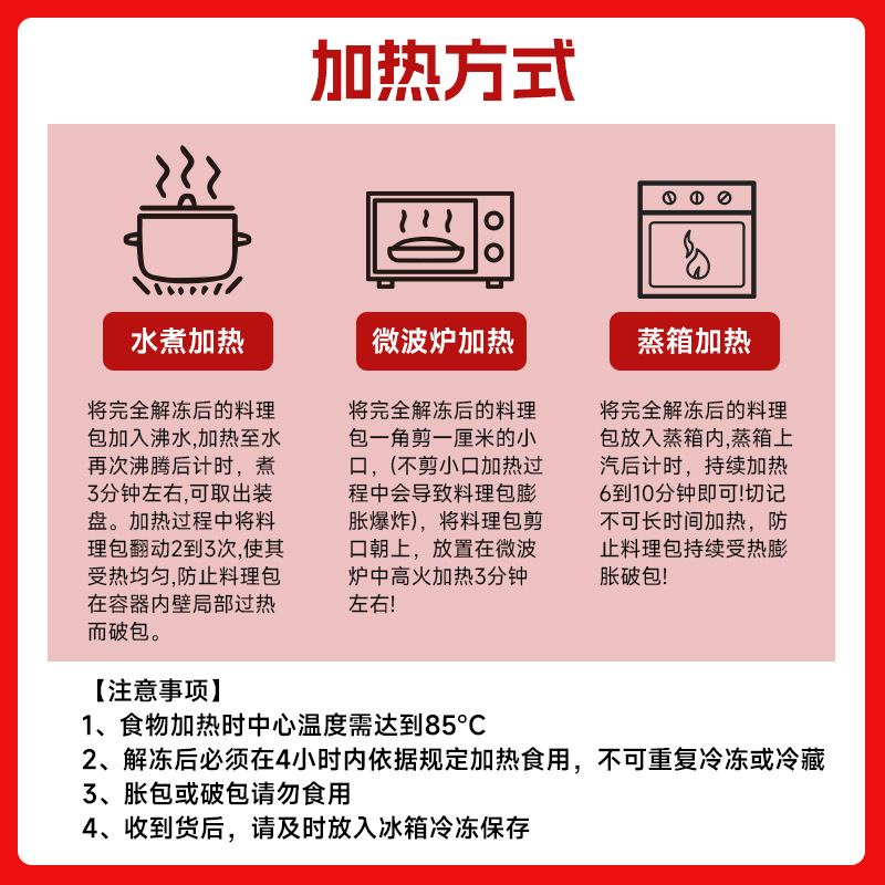 Liang Nong Xingchu Pre-Made Dish Cooking Package Instant Takeaway Fast Food Frozen Semi-Finished Products Manufacturer Commercial Catering Wholesale