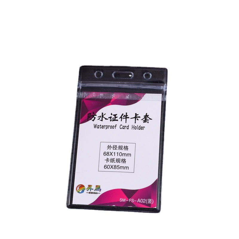 Transparent waterproof certificate card cover soft pvc work card wholesale thickened student card cover exhibition certificate set customization