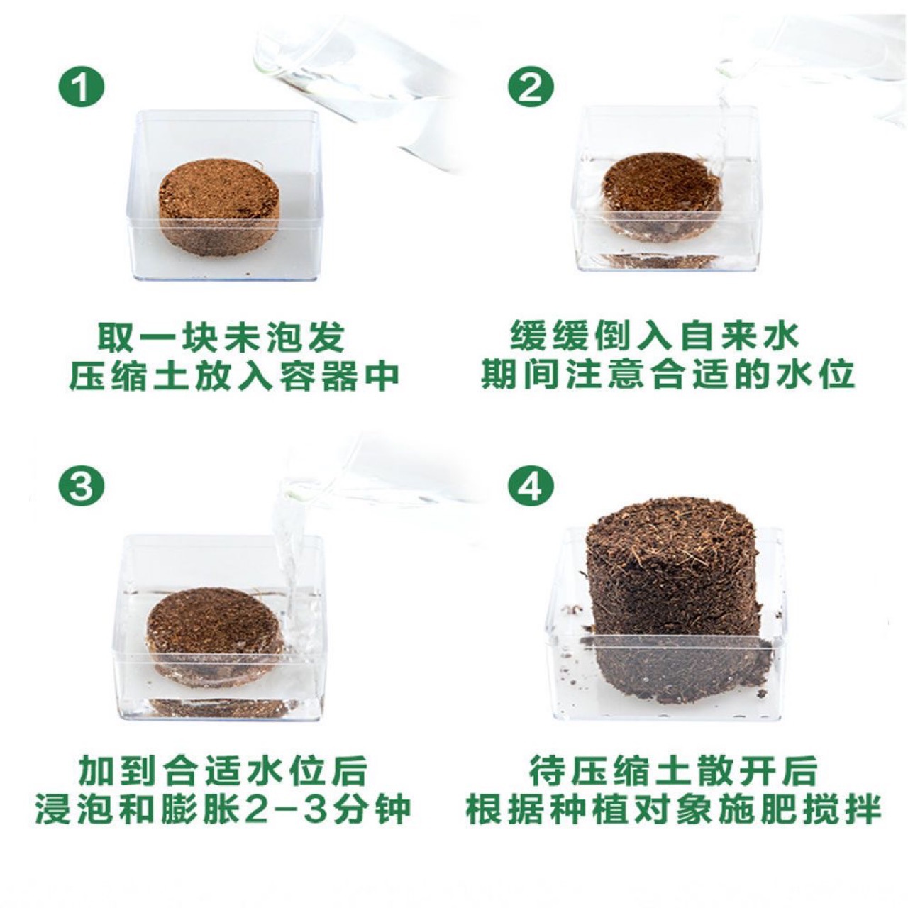 Cat Planting Shredded Coconut Compressed Coconut Bran Nursery Block Coconut Cake Pure Coconut Bran Soil Medium Coconut Brick Fleshy