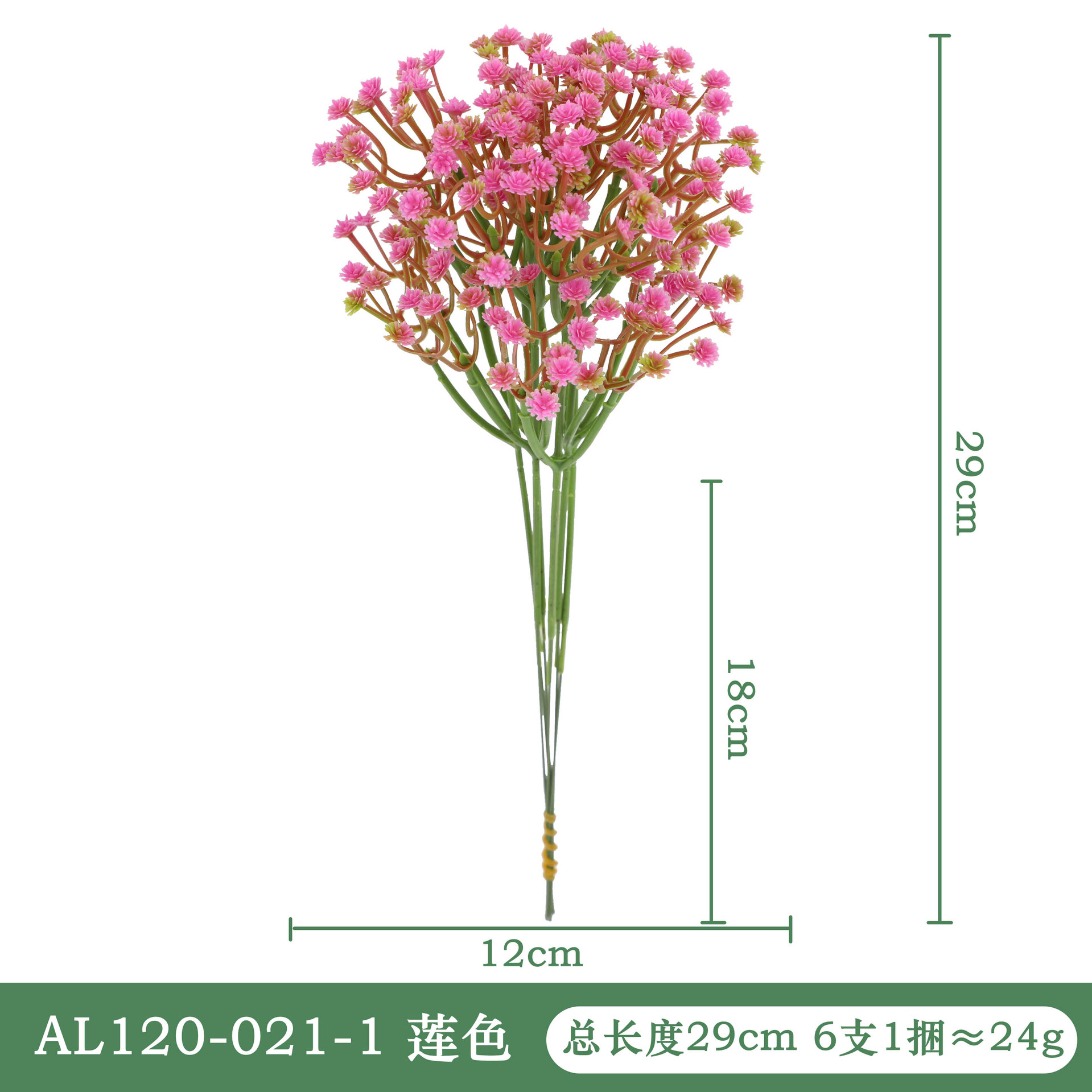 Simulation of gypsophila wedding decoration hand holding soft rubber gypsophila single plastic simulation flower fake flower ornaments wholesale