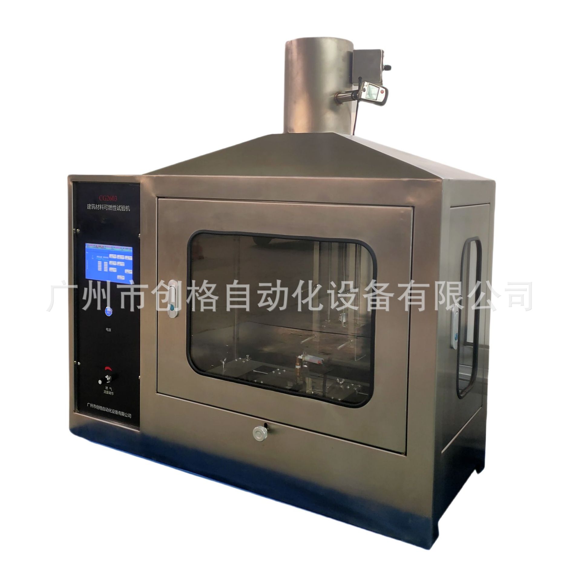 Устройство для испытания горючести строительных материалов и строительных изделий