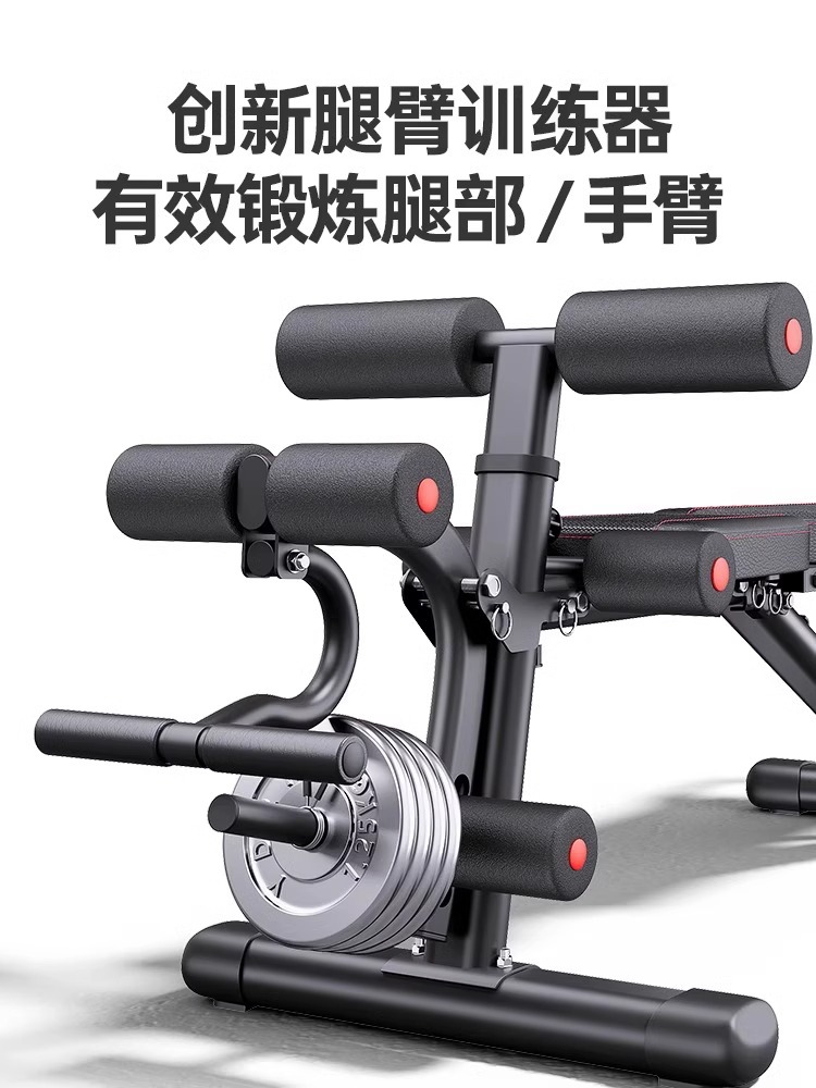 Dumbbell Bench Fitness Chair Multi-Functional Sports Equipment Professional Chair Home Bench Press Men's Sit-Up Assistive Device
