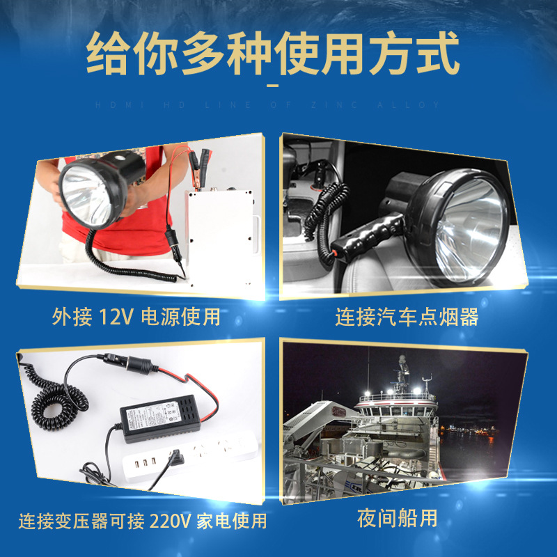 Jujujingyang 12V car Searchlight 100W xenon hunting light fishing light 24v Marine strong light remote Searchlight