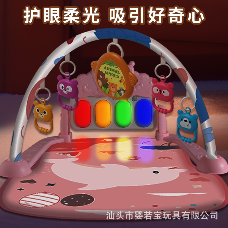 Yrb Pedal Baby Fitness Stand 0-1 Year Old Baby Newborn Gift Music Educational Toy Coaxing Baby Artifact