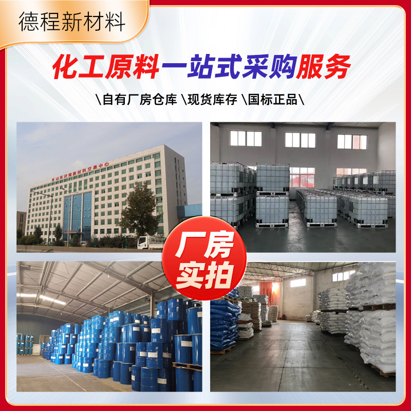 Edible Alcohol Spot 95 Degree Corn Alcohol Analytical Pure Anhydrous Disinfectant Alcohol 75% Food Processing 99% Ethanol