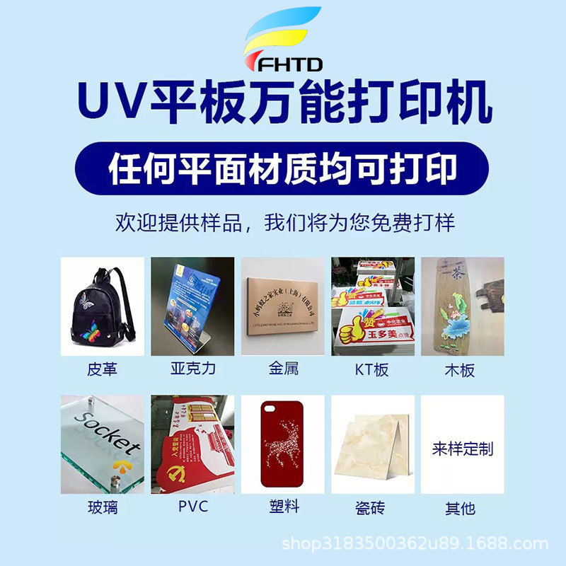 Factory Price Small Batch Cross-Border Seller Uv Printing Laser Engraving Varnish Painted Pattern Logo Custom Printing