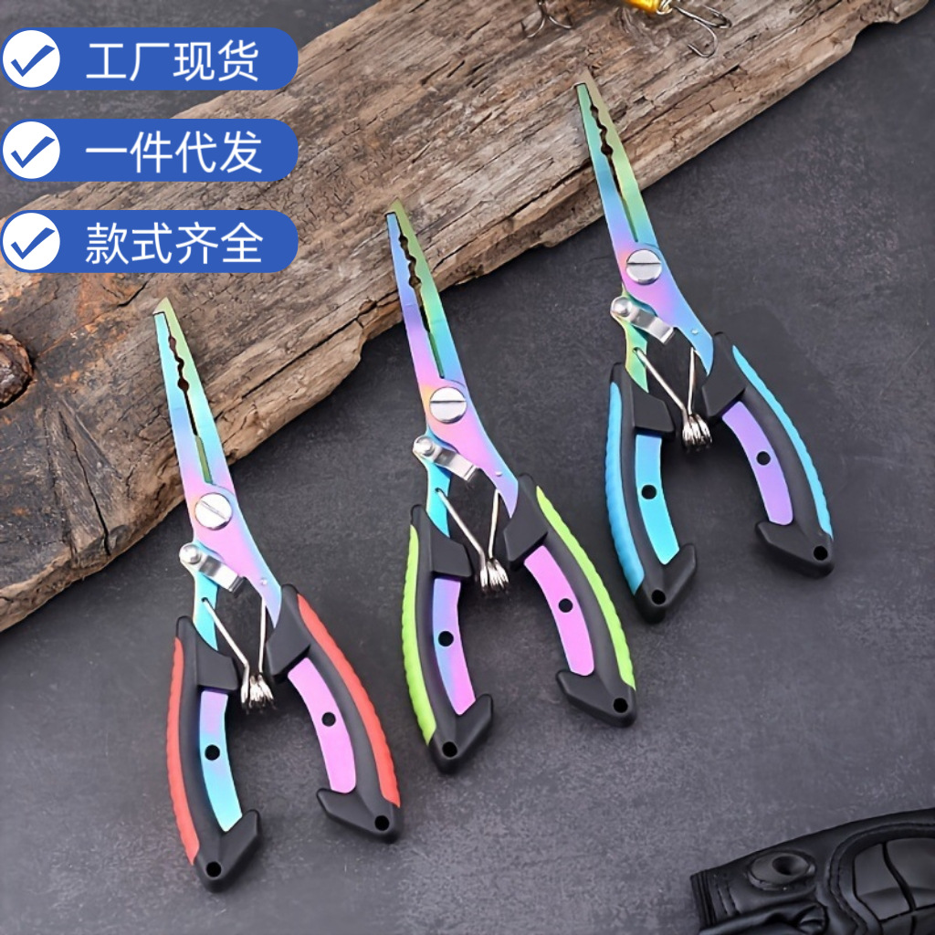 Плоскогубцы из нержавеющей стали с цветным титановым покрытием, многофункциональные плоскогубцы для приманки
