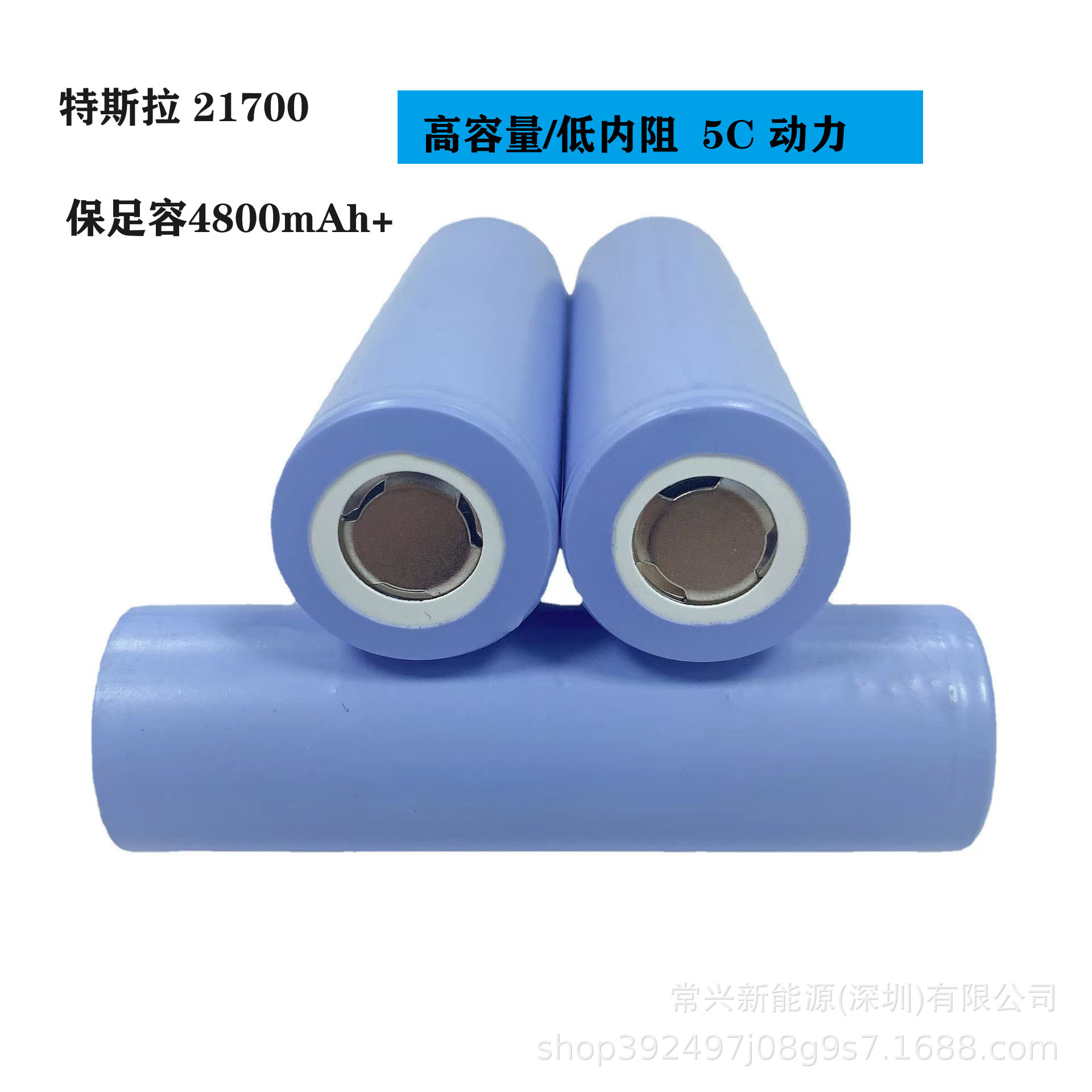 Panasonic Tesla 21700 Power 5C 4600mAh 4800mAh 5000mAh Driving Car Battery Pack