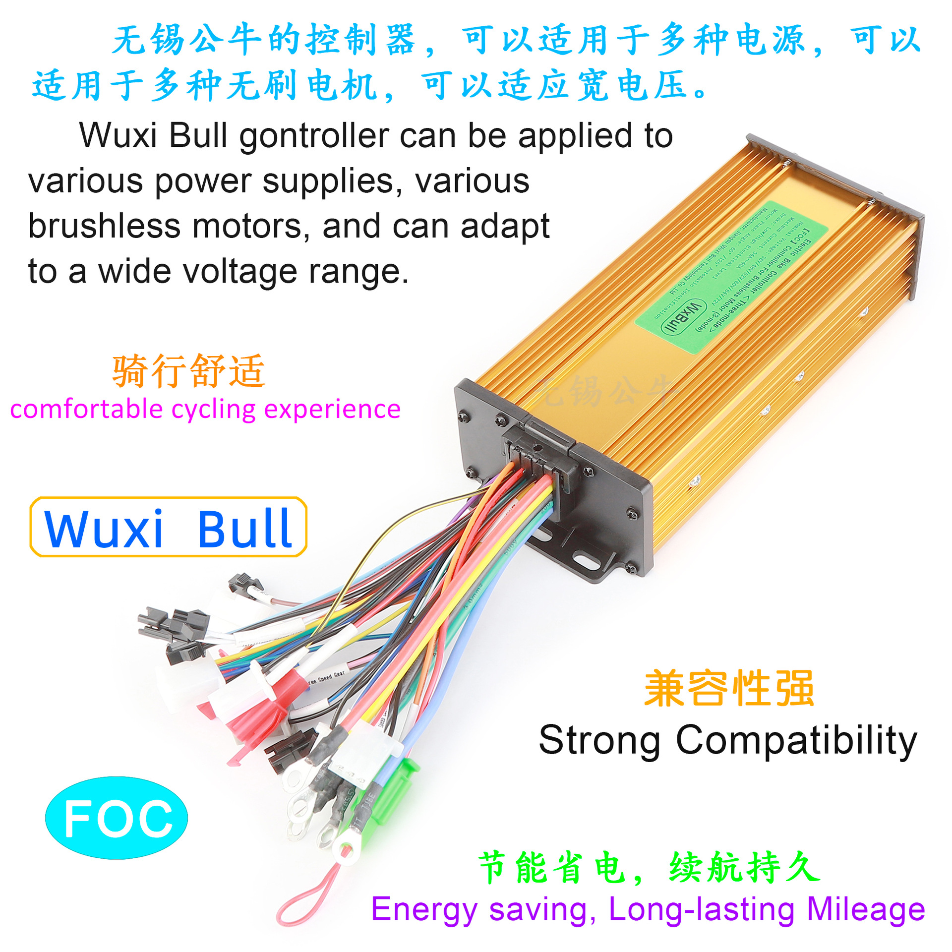 36V48V60V72V1200W1500W Three-Mode Sine Wave Brushless Motor Two-Wheel Electric Motorcycle Electric Vehicle Controller