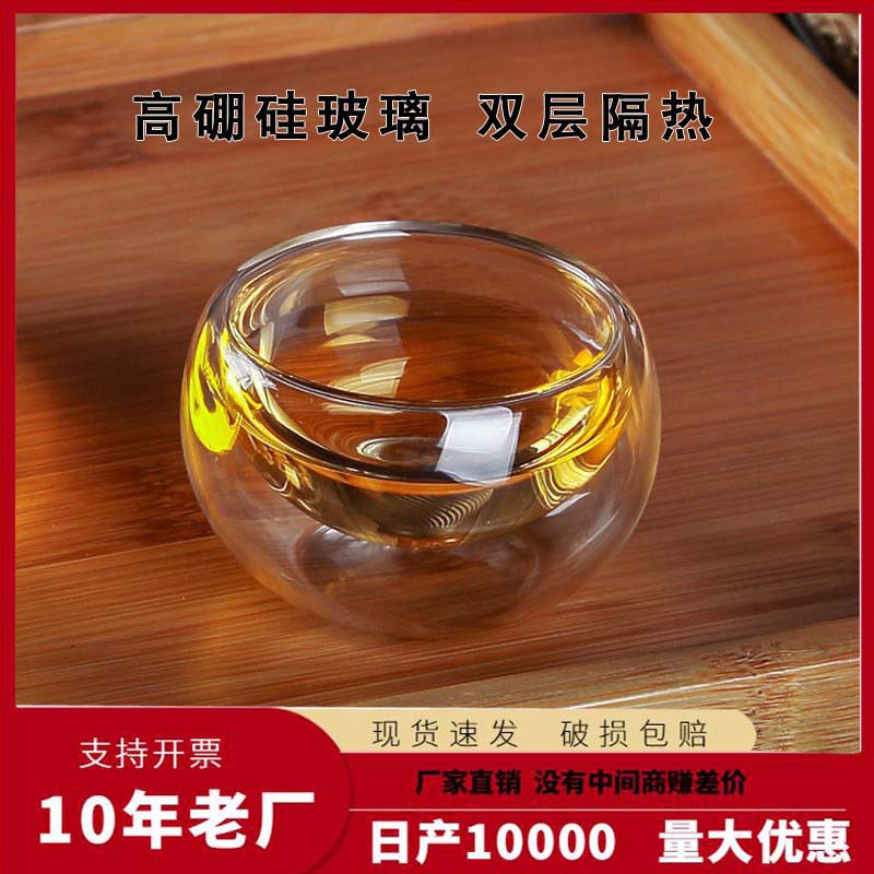 Оптовая продажа чайных чашек, изолированные стеклянные двойные чашки, жаропрочные стеклянные маленькие чашки, набор для чая кунг-фу, чайная церемония