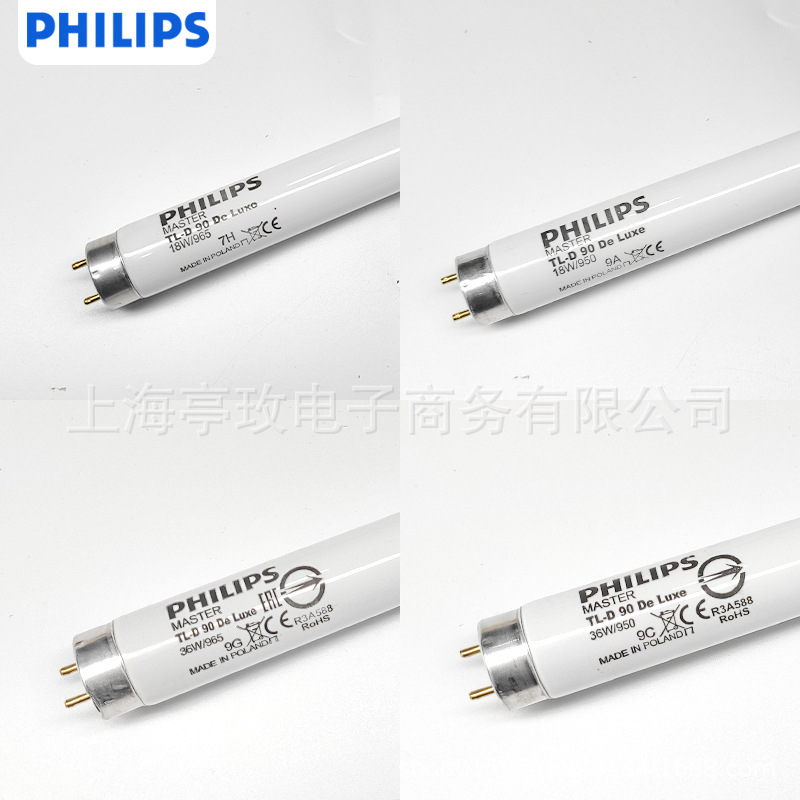 Philips TL-D36W/965 DeLuxe standard D65 light source lamp 965 Printing Textile color tobacco tube