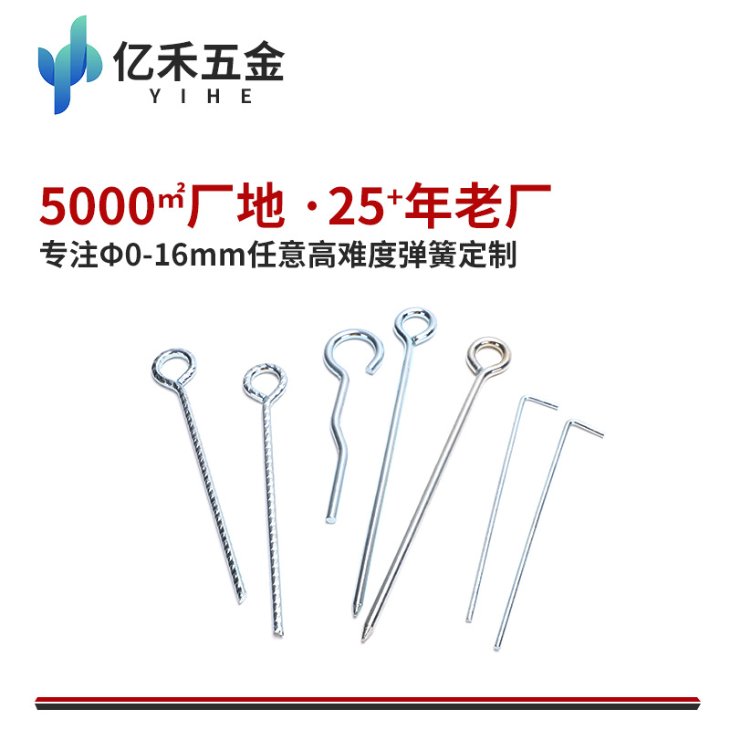 Custom Outdoor Turf 7-Shaped Ground Nails Spiral Fixing Stakes Pigtail Hooks Garbage Rack Buffer Tension Spring Buckle